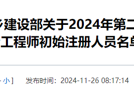 水利一级造价工程师在哪里注册,水利一级造价工程师在哪里注册登记