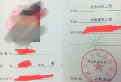 工地专业监理工程师有其他收入吗的简单介绍