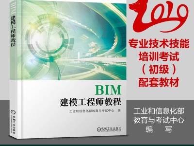 考bim工程师证有何风险,初中考bim工程师