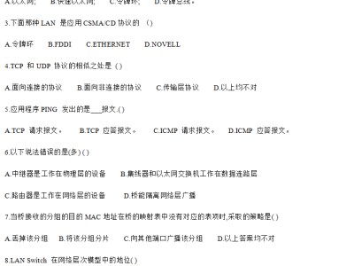 华为结构工程师面试常见问题华为结构工程师面试
