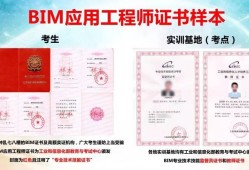 bim工程师值钱吗bim工程师值不值得入手