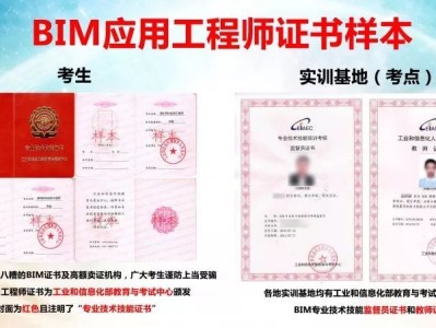 bim工程师值钱吗bim工程师值不值得入手
