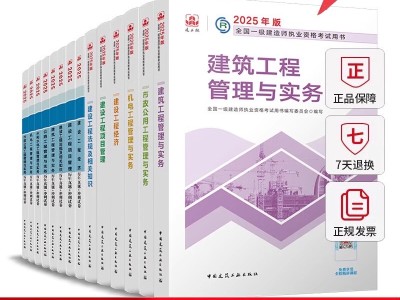 一级建造师机电实务视频课程,机电一级建造师实务教材