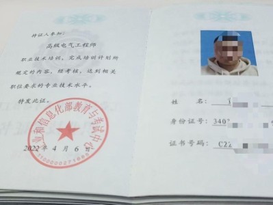 信息安全工程师资料推荐信息安全工程师资料