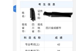 注册结构工程师多少钱,注册结构工程师能干啥
