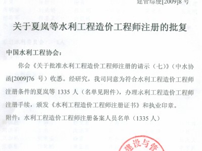 无锡造价工程师审核招聘信息无锡造价工程师审核