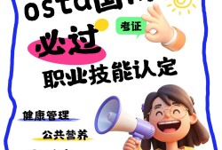 重庆监理工程师招聘重庆监理工程师招聘最新公告