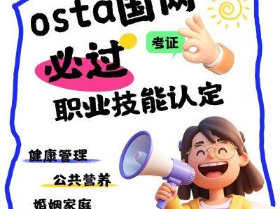 重庆监理工程师招聘重庆监理工程师招聘最新公告