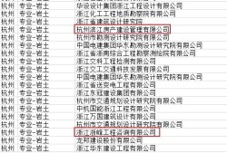 注册岩土工程师单位资质要求注册岩土工程师单位资质