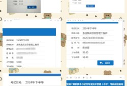 信息安全工程师100题,信息安全工程师希赛