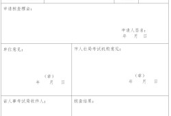 河北二级建造师河北二级建造师报名时间2025