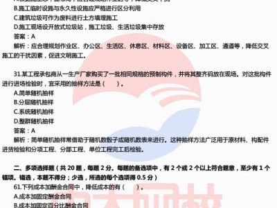 陕西省二级建造师证书查询,陕西省二级建造师