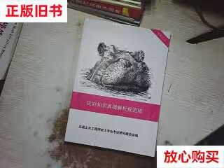 注册岩土工程师真题解析,注册岩土工程师专业考试真题 pdf