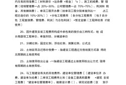 安装造价工程师工作内容,安装造价工程师知识点