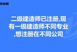 一级建造师不注册,一级建造师没注册会过期吗