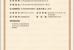 河北总监理工程师招聘河北工程建设监理有限公司招聘