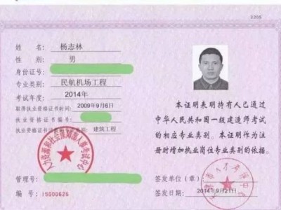 2019年一级建造师难吗2019年一级建造师合格成绩是多少