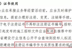 建证二级建造师题库二级建造师题库及答案app