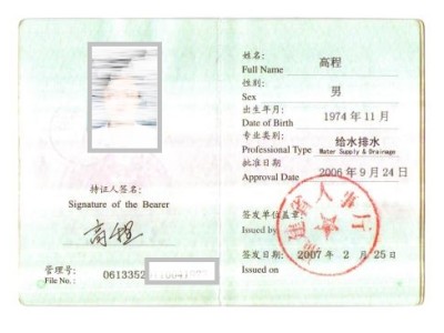 甲方能不能报考岩土工程师职称甲方能不能报考岩土工程师