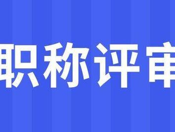 监理工程师证的照片是几寸的,监理工程师证的照片