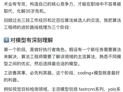 结构工程师核心竞争力是什么意思结构工程师核心竞争力是什么