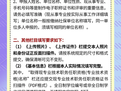 怎么申报岩土工程师资格证,怎么申报岩土工程师