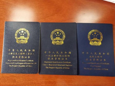 造价员转为助理工程师的条件造价员转为助理工程师