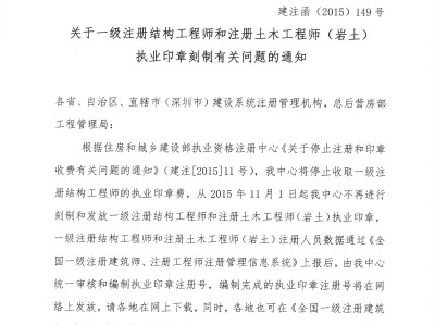 哪个政府部门需要岩土工程师证书,哪个政府部门需要岩土工程师