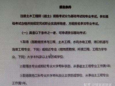 岩土工程师需要干什么,岩土工程师需要干什么活