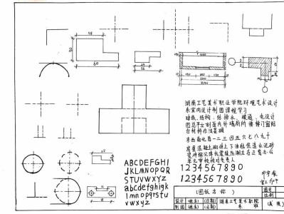 建筑制图标准,建筑制图标准规范