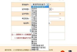 监理工程师报名要求,海南监理工程师