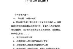 监理工程师考试合格标准,监理工程师考试合格