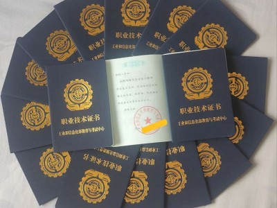 网络工程师和网络安全工程师,网络工程师和网络安全工程师有什么关联