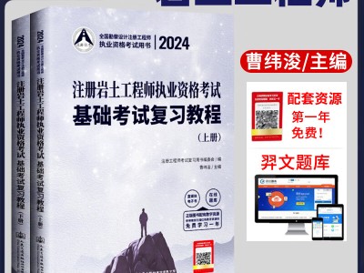 岩土工程师难考还是结构工程师难考考过岩土工程师后考结构好考吗