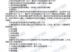 一级市政建造师通过率一级市政建造师考试难度