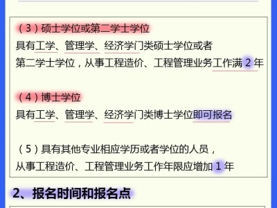 一级建造师考试费用是多少一级建造师出场费价格