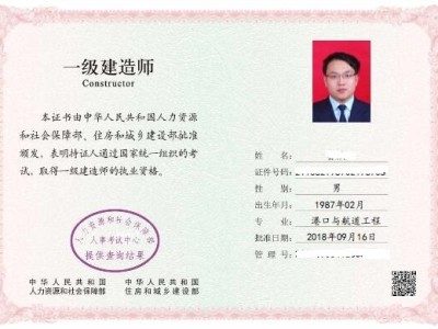 一级注册结构工程师变更注册程序一级结构工程师注册号到期