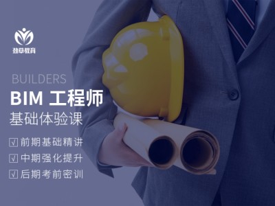 周边正规bim工程师好找工作吗周边正规bim工程师好找工作吗知乎