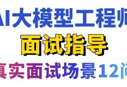 医疗行业结构工程师面试,医疗结构面试自我介绍