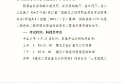 绥化工程造价工程师培训考造价员需要什么条件