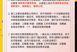 湖南消防工程师考试湖南消防工程师
