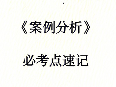 一级消防工程师题一级消防工程师题库有多少道题