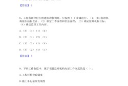 监理工程师概论要看吗,监理概论难吗