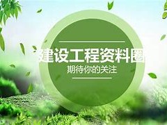 海南二级建造师执业资格证查询,海南二级建造师证书查询