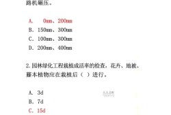 2016年监理工程师真题,2016年监理案例真题详解视频