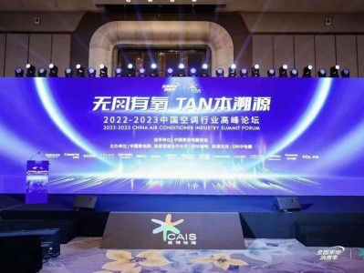 空调论坛专区,空调论坛