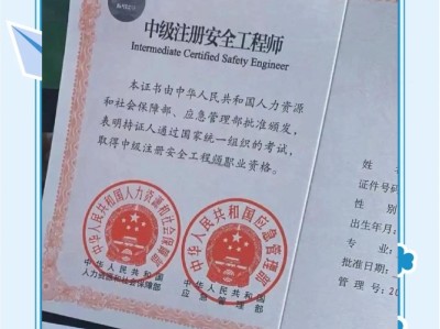 考过注册岩土工程师之后,有哪些发展方向我考过了注册岩土工程师