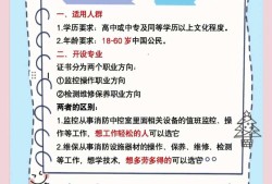 注册消防工程师报考条件消防证报考条件2025年官网