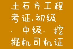 什么专业最容易考岩土工程师什么专业最容易考岩土工程师证