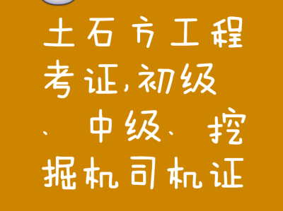 什么专业最容易考岩土工程师什么专业最容易考岩土工程师证